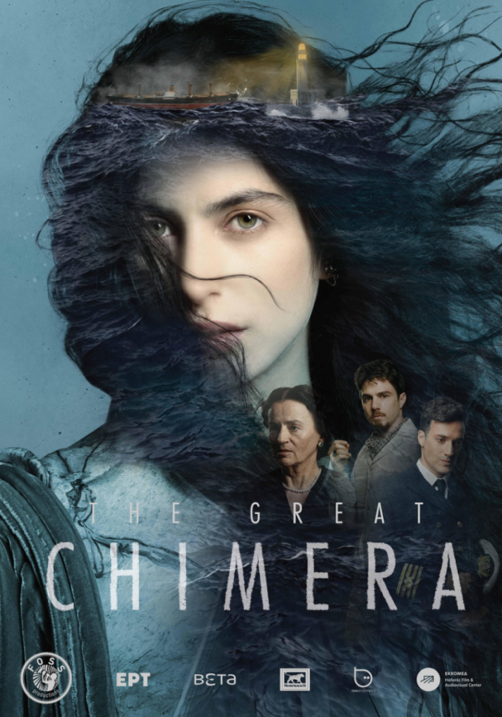 The Great Chimera