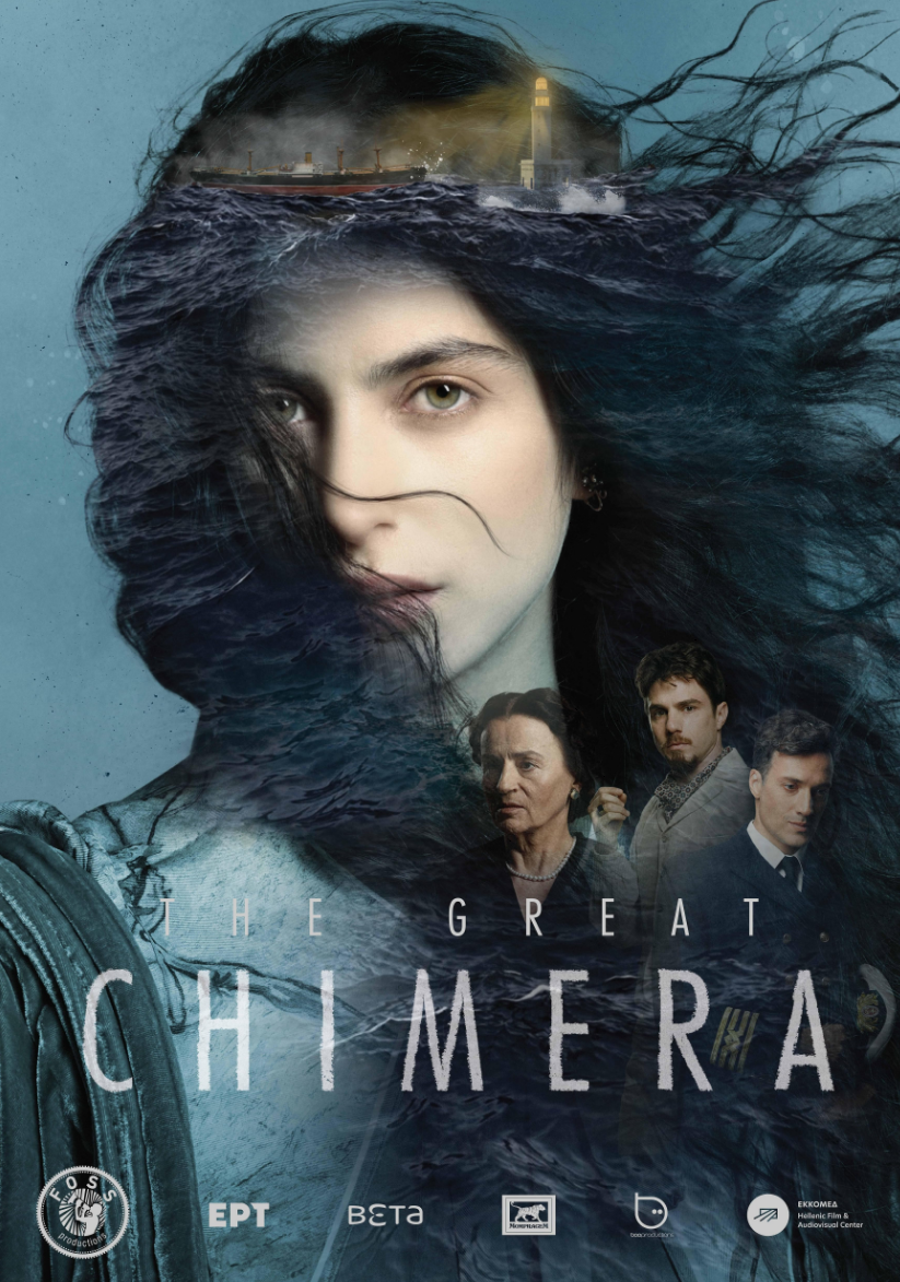 The Great Chimera